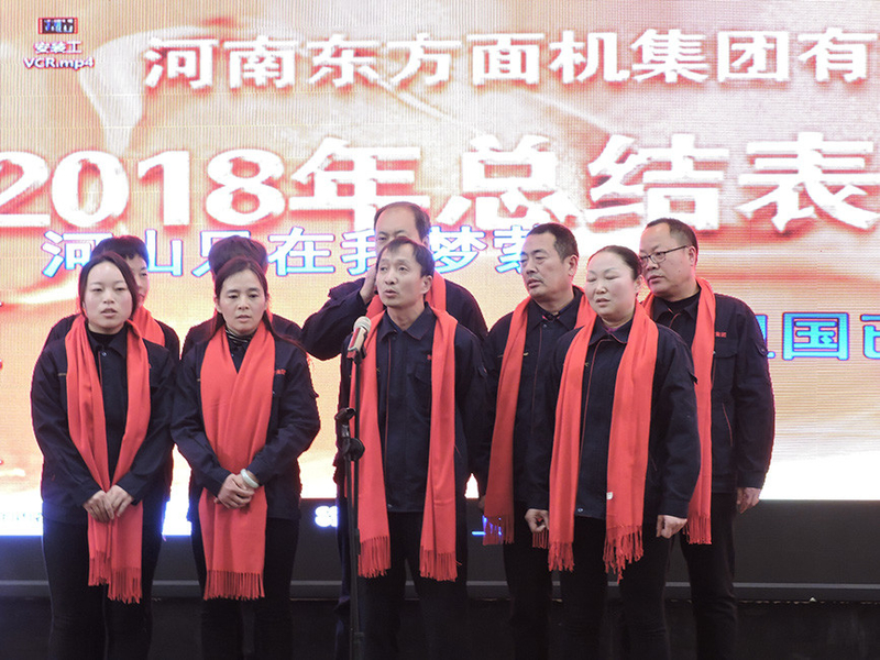 Çin Henan Dongfang Noodle Machine Group Co., Ltd. şirket Profili